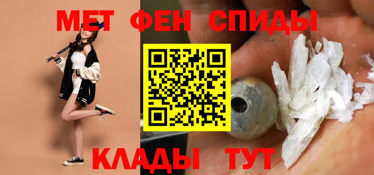Амфетамин 97%  Вход с VPN  Ноябрьск 
