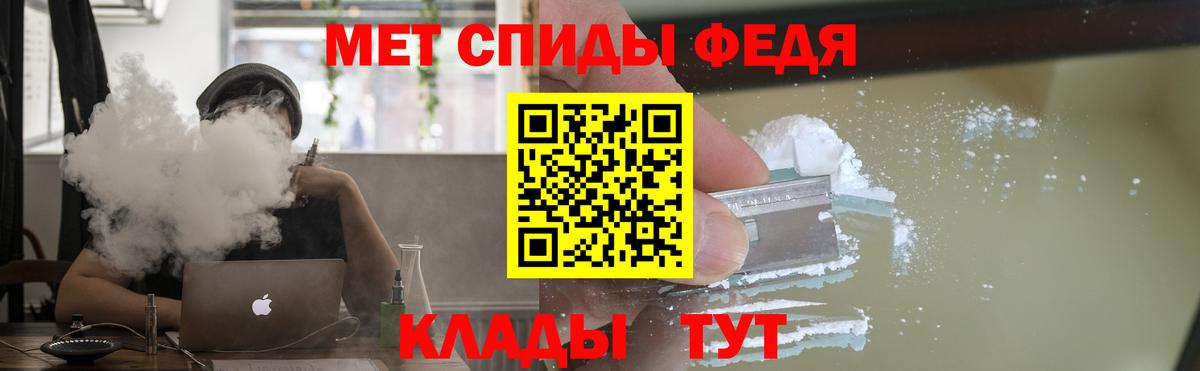 АМФЕТАМИН Розовый Ноябрьск