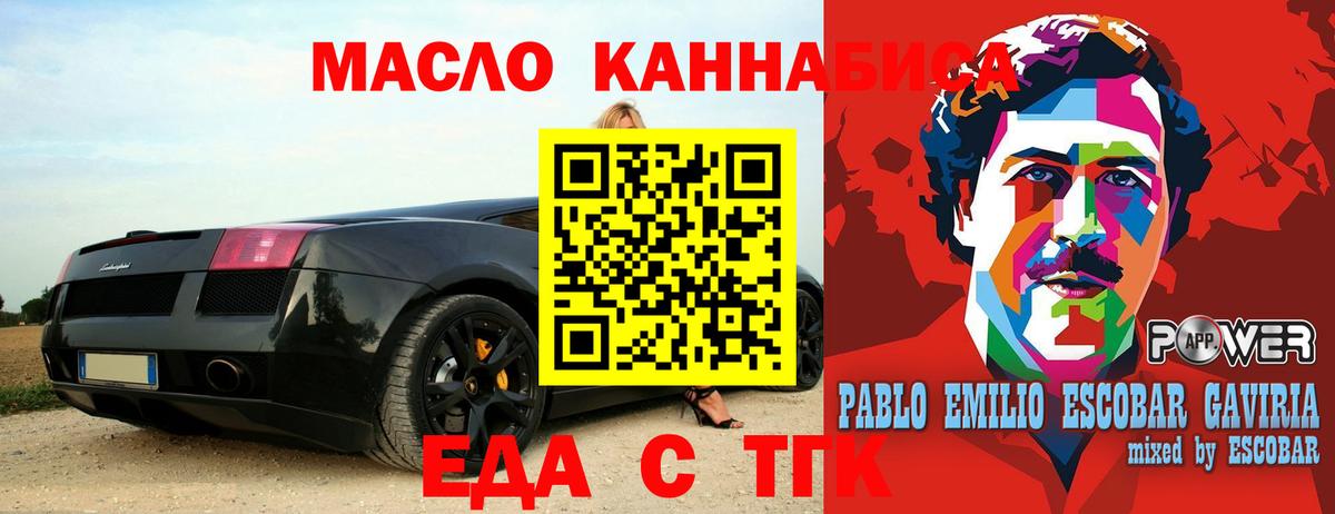 Canna-Cookies конопля  Вход с VPN  Ноябрьск 