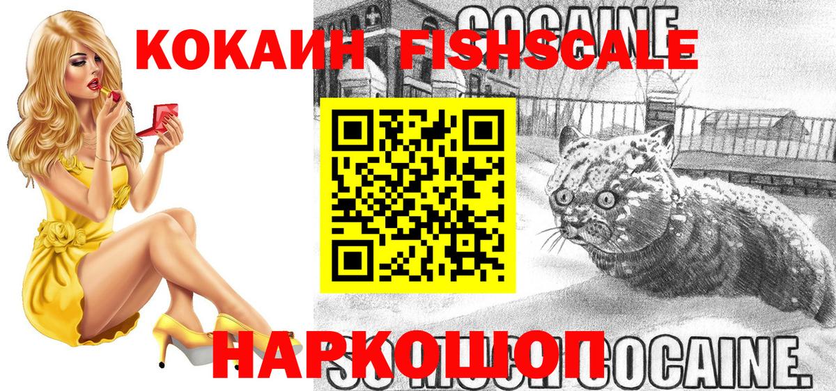 МДМА Ноябрьск