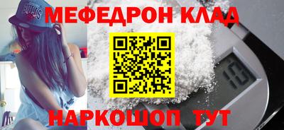 шишки Сланцы