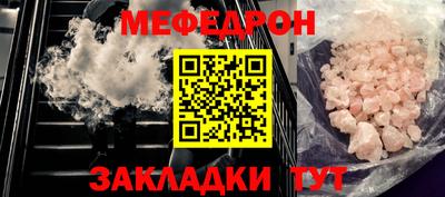 кокаин перу Славгород