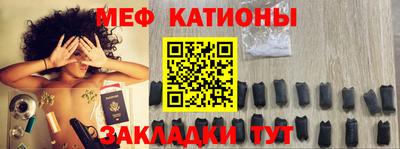 кокаин перу Славгород
