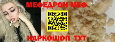 шишки Сланцы