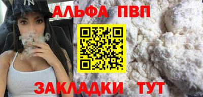 jwh Славянск-на-Кубани