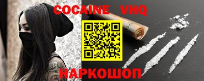 COCAINE Среднеуральск