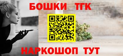 COCAINE Ставрополь