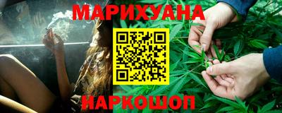 кокаин перу Славгород