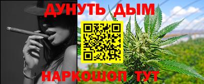 jwh Славянск-на-Кубани