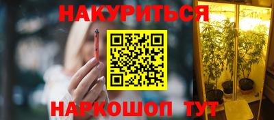 кокаин перу Славгород