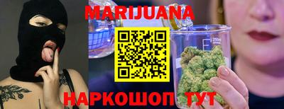 шишки Сланцы