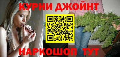 шишки Сланцы