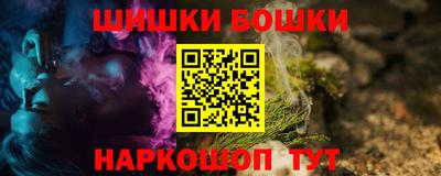 кокаин перу Славгород