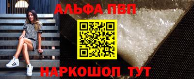 кокаин перу Славгород