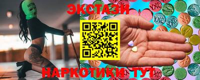 шишки Сланцы