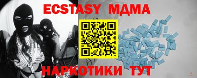 шишки Сланцы