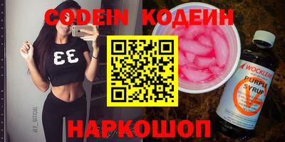 кокаин перу Славгород