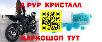 кокаин Старая Купавна