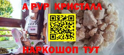 jwh Славянск-на-Кубани