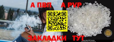 jwh Славянск-на-Кубани