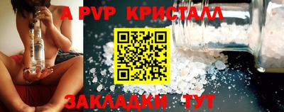 шишки Сланцы