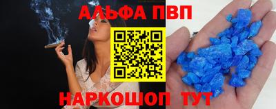 кокаин перу Славгород