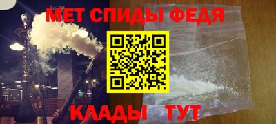 шишки Сланцы