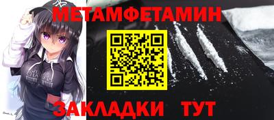 jwh Славянск-на-Кубани