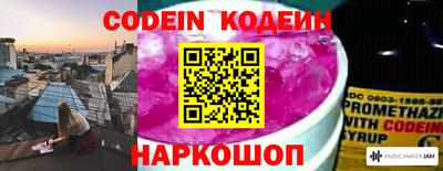 шишки Сланцы