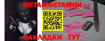 кокаин перу Славгород