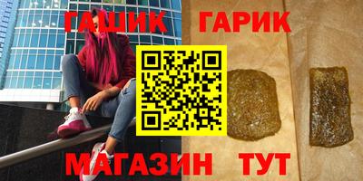 шишки Сланцы
