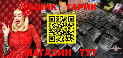 шишки Сланцы