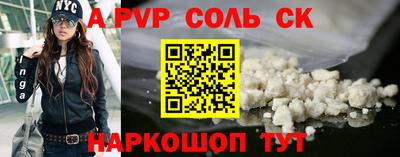 кокаин Старая Купавна