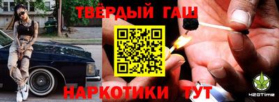 jwh Славянск-на-Кубани