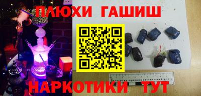 jwh Славянск-на-Кубани