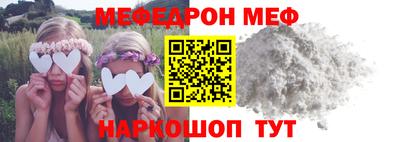 шишки Сланцы