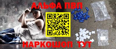 кокаин перу Славгород