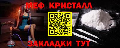 шишки Сланцы