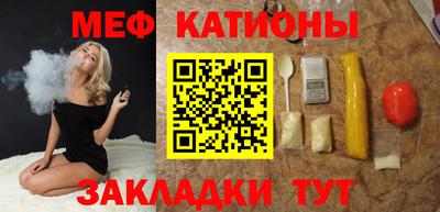 шишки Сланцы