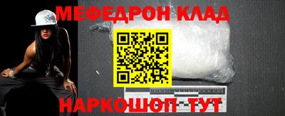 кокаин Старая Купавна