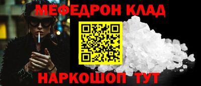 jwh Славянск-на-Кубани