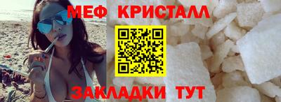 jwh Славянск-на-Кубани