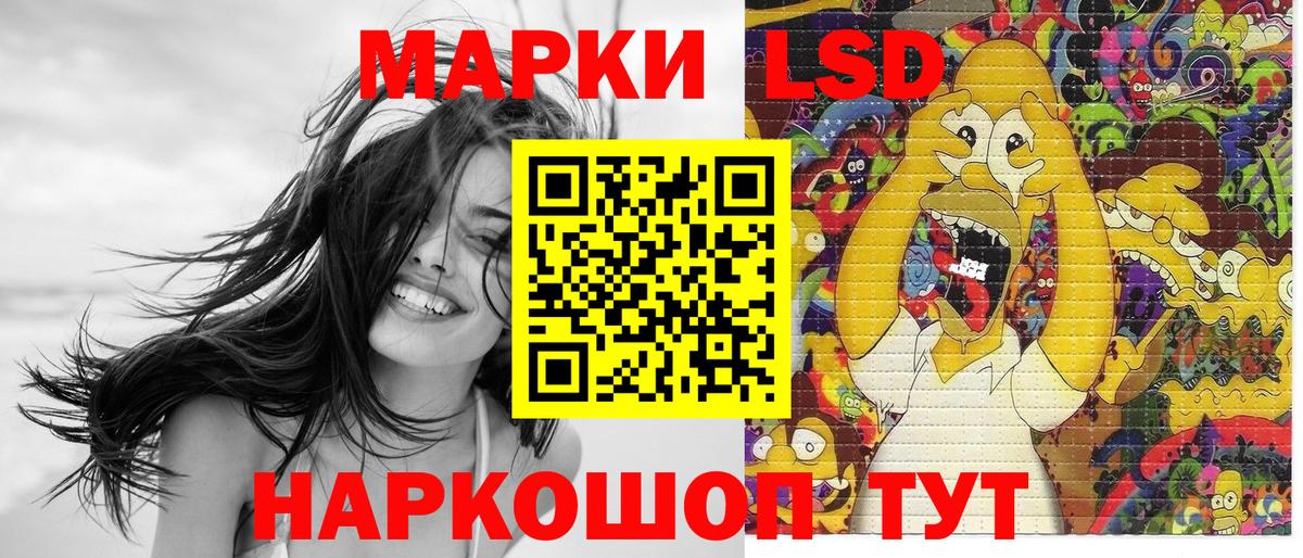 Марки NBOMe 1500мкг  Вход с VPN  Ноябрьск 