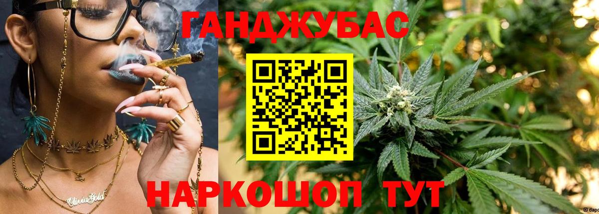 Канабис индика Ноябрьск