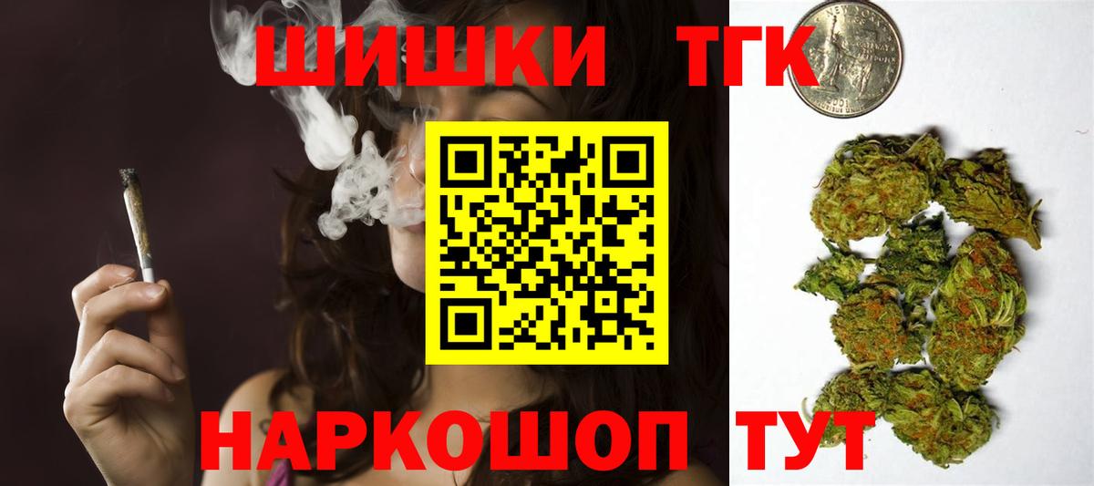 Конопля White Widow  Вход с VPN  Ноябрьск  Бошки Шишки AK-47  Бошки Шишки планчик 